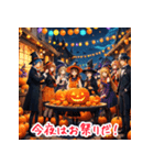 ハロウィンナイトの魔法（個別スタンプ：10）