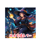 ハロウィンナイトの魔法（個別スタンプ：12）