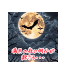 ハロウィンナイトの魔法（個別スタンプ：21）