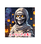 ハロウィンナイトの魔法（個別スタンプ：23）