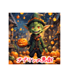 ハロウィンナイトの魔法（個別スタンプ：26）