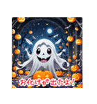 ハロウィンナイトの魔法（個別スタンプ：33）