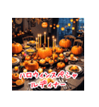 ハロウィンナイトの魔法（個別スタンプ：40）