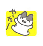 はちわれ猫のぷみ2（個別スタンプ：10）