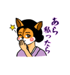 コリス姐さんの優雅な日常（個別スタンプ：5）