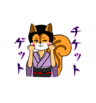 コリス姐さんの優雅な日常（個別スタンプ：8）