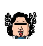 ケツアゴ主婦ふみこ（個別スタンプ：6）