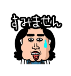 ケツアゴ主婦ふみこ（個別スタンプ：8）