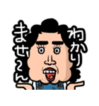ケツアゴ主婦ふみこ（個別スタンプ：11）