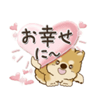 柴犬・茶色い犬【お祝いの言葉】（個別スタンプ：22）