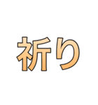 ワールドピース（世界平和MIX)（個別スタンプ：2）