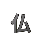 ワールドピース（世界平和MIX)（個別スタンプ：3）