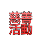 ワールドピース（世界平和MIX)（個別スタンプ：6）