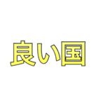 ワールドピース（世界平和MIX)（個別スタンプ：8）