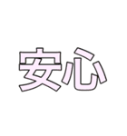 ワールドピース（世界平和MIX)（個別スタンプ：11）