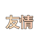 ワールドピース（世界平和MIX)（個別スタンプ：14）
