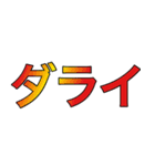 ワールドピース（世界平和MIX)（個別スタンプ：16）