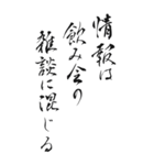 コンプライアンス標語 2024年 三好一族（個別スタンプ：2）