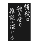 コンプライアンス標語 2024年 三好一族（個別スタンプ：3）