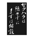 コンプライアンス標語 2024年 三好一族（個別スタンプ：8）