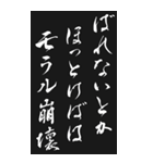 コンプライアンス標語 2024年 三好一族（個別スタンプ：13）