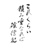 コンプライアンス標語 2024年 三好一族（個別スタンプ：17）