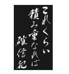 コンプライアンス標語 2024年 三好一族（個別スタンプ：18）