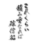 コンプライアンス標語 2024年 三好一族（個別スタンプ：19）