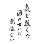 コンプライアンス標語 2024年 三好一族（個別スタンプ：22）