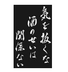 コンプライアンス標語 2024年 三好一族（個別スタンプ：23）