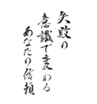 コンプライアンス標語 2024年 三好一族（個別スタンプ：26）