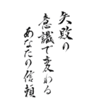 コンプライアンス標語 2024年 三好一族（個別スタンプ：27）