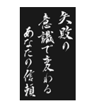 コンプライアンス標語 2024年 三好一族（個別スタンプ：28）