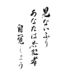 コンプライアンス標語 2024年 三好一族（個別スタンプ：32）