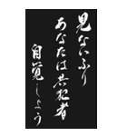 コンプライアンス標語 2024年 三好一族（個別スタンプ：33）