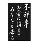 コンプライアンス標語 2024年 三好一族（個別スタンプ：38）