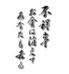 コンプライアンス標語 2024年 三好一族（個別スタンプ：39）