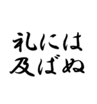 時代劇でよく聞くフレーズ集（個別スタンプ：3）