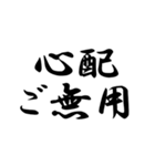 時代劇でよく聞くフレーズ集（個別スタンプ：4）