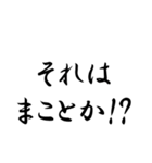 時代劇でよく聞くフレーズ集（個別スタンプ：8）