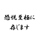 時代劇でよく聞くフレーズ集（個別スタンプ：15）