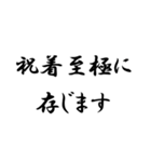 時代劇でよく聞くフレーズ集（個別スタンプ：16）