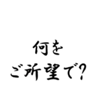 時代劇でよく聞くフレーズ集（個別スタンプ：17）