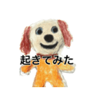 人生テキトーな犬。（個別スタンプ：12）