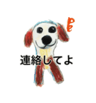 人生テキトーな犬。（個別スタンプ：30）