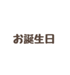 スタンプは添えるだけ（個別スタンプ：1）