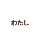 スタンプは添えるだけ（個別スタンプ：6）