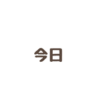 スタンプは添えるだけ（個別スタンプ：8）