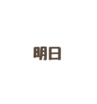 スタンプは添えるだけ（個別スタンプ：9）