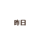 スタンプは添えるだけ（個別スタンプ：10）
